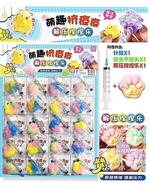 squeeze kucing card + suntik Lj-SQ-1D per 10