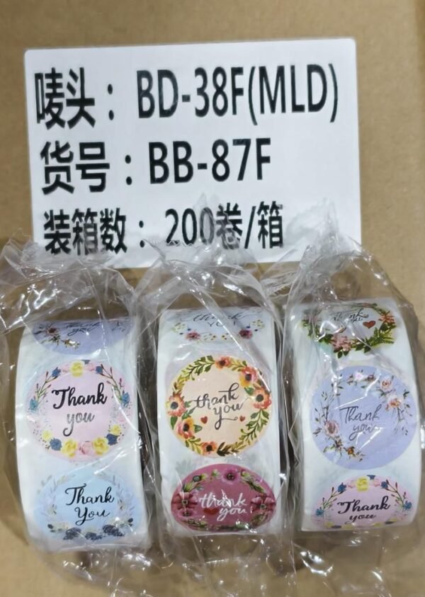 STIKER GULUNG "TERIMAKASIH" BD-38F (MLD) per 10pcs