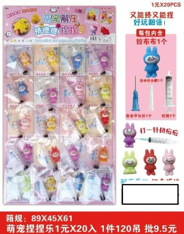 SQUEEZE + SUNTIK LABUBU PER 12CARD