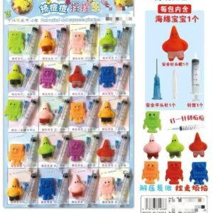 SQUEEZE + SUNTIK PATRICK PER 12CARD