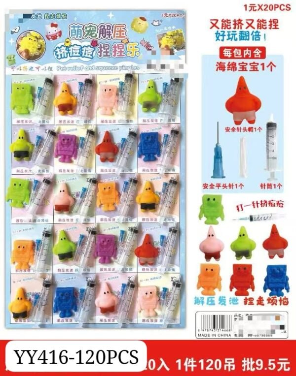 SQUEEZE + SUNTIK PATRICK PER 12CARD