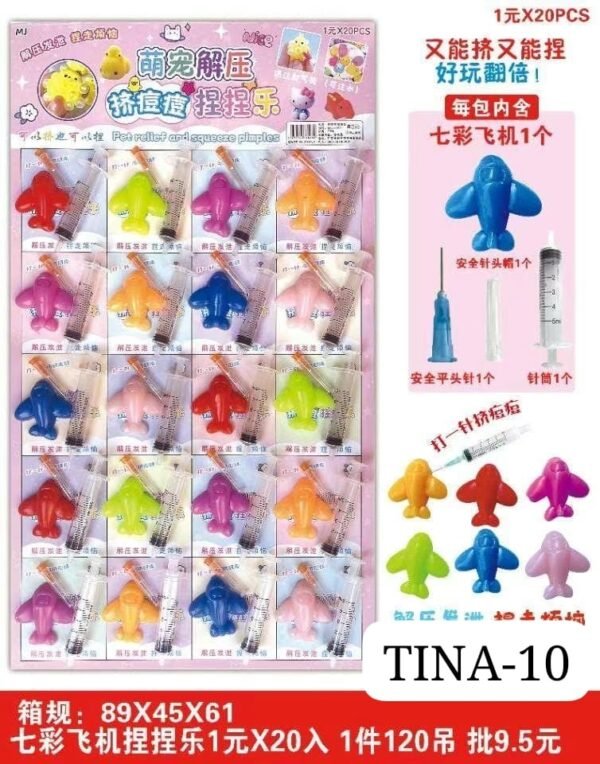SQUEEZE + SUNTIK PESAWAT PER 12CARD