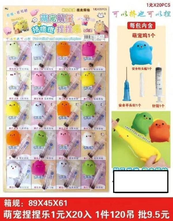 SQUEEZE + SUNTIK TINA 07 PER 12CARD