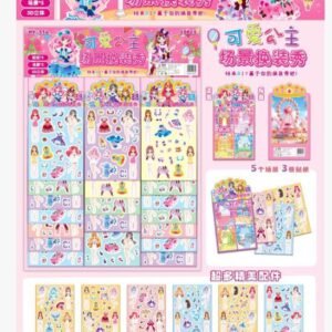 STICKER BP MY-554 PER10CARD