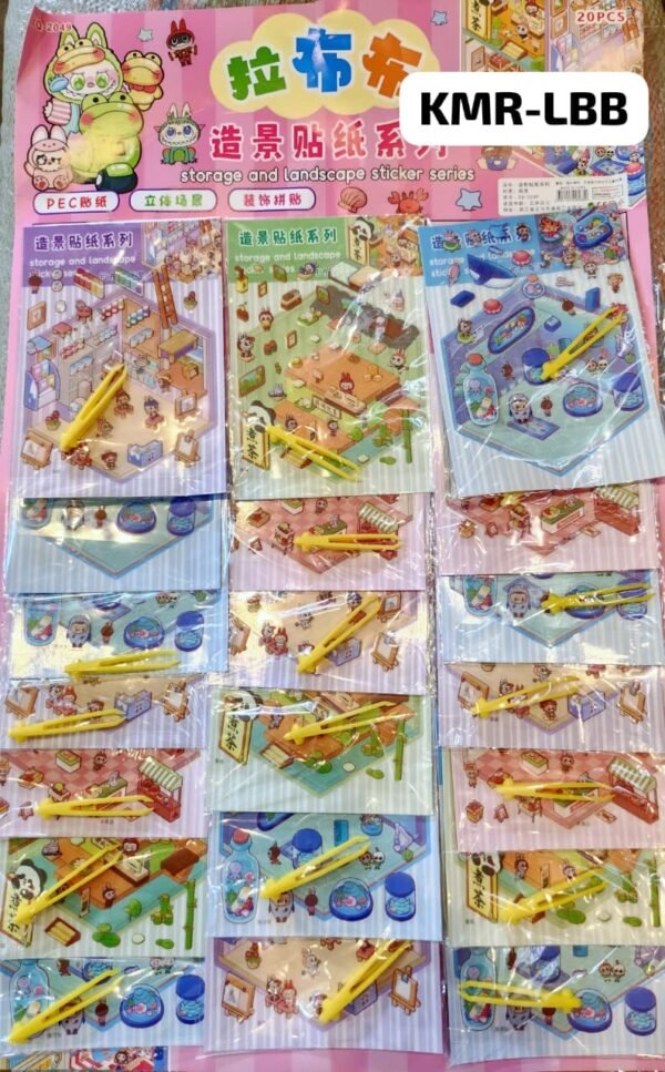 STICKER RUANGAN XQ-2049 PERCARD
