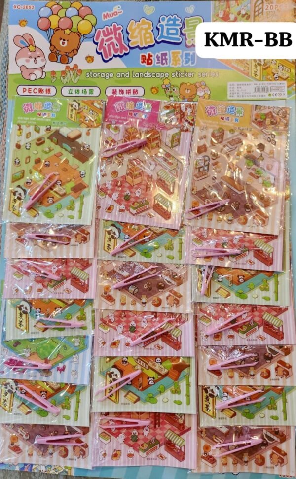STICKER RUANGAN XQ-2052 PERCARD