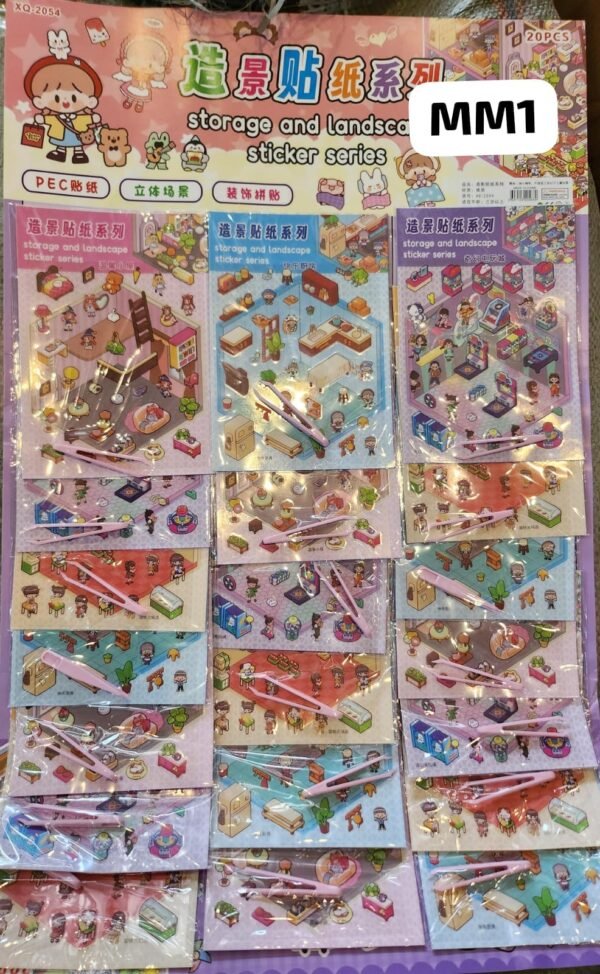 STICKER RUANGAN XQ-2054 PERCARD