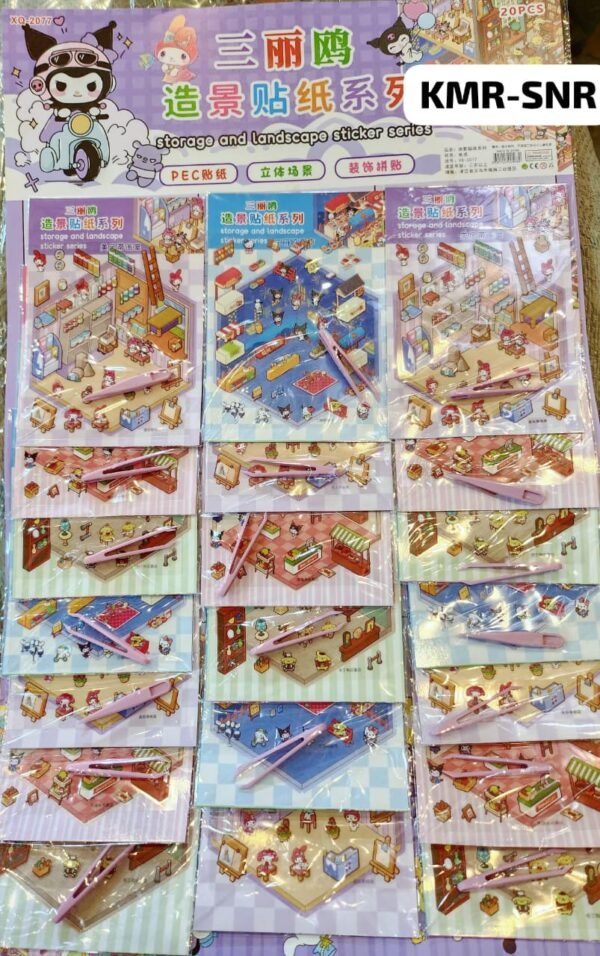 STICKER RUANGAN XQ-2077 PERCARD