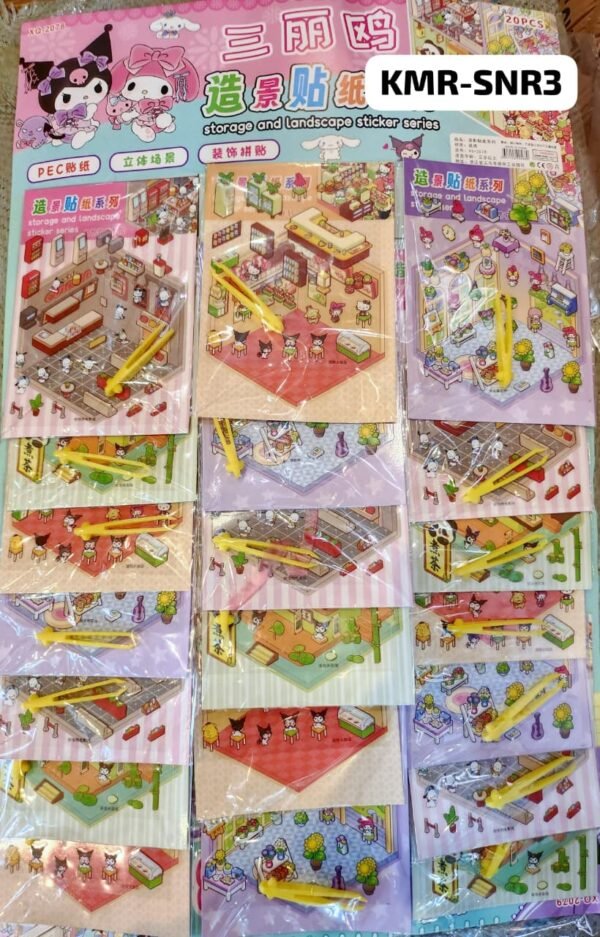 STICKER RUANGAN XQ-2078 PERCARD