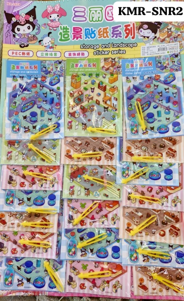 STICKER RUANGAN XQ-2079 PERCARD