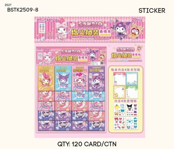 STICKER CASTLE BSTK2509-8 PERCARD